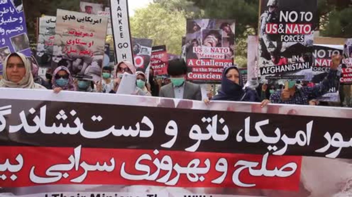 Afghanistan: Protesters in Kabul demand end of US ‘occupation’