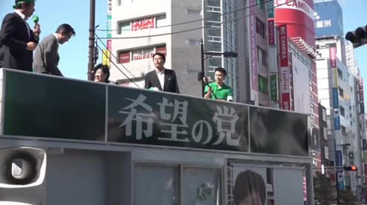 Japan: Lower House election campaign kicks off in Tokyo