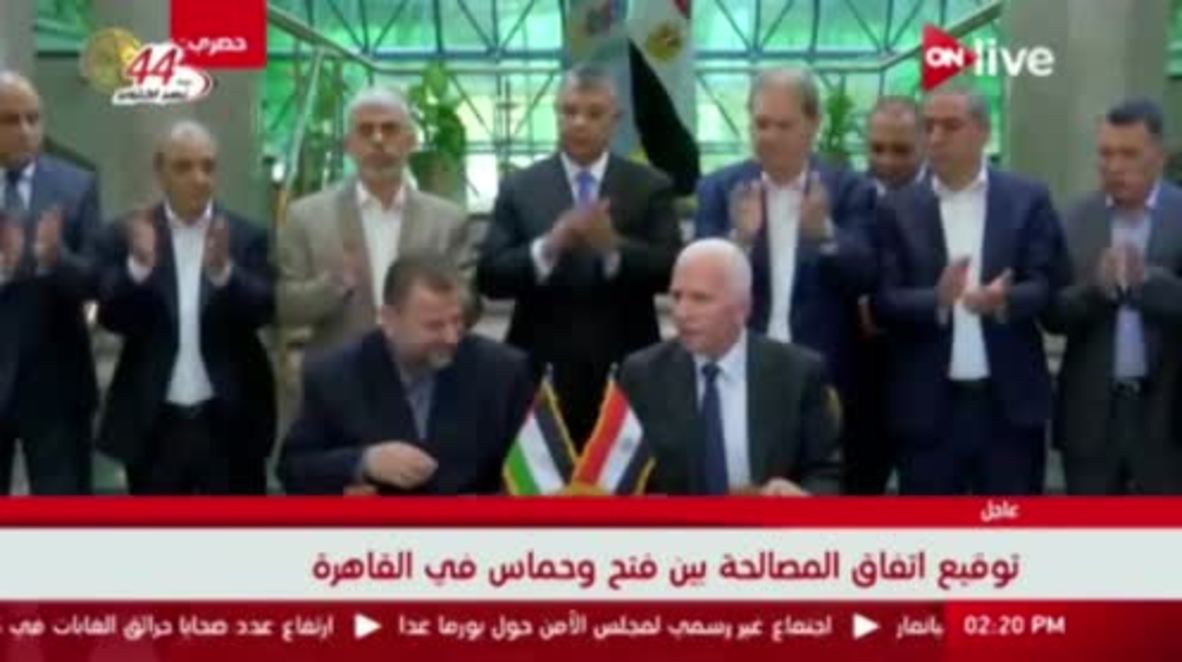 Egypt: Hamas and Fatah sign reconciliation agreement in Cairo