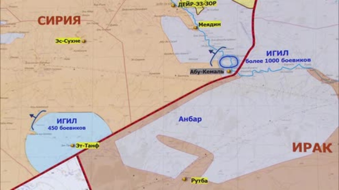 Russia: 'More than 1,000 terrorists have entered Syria from Iraq' – Russian Ministry of Defence