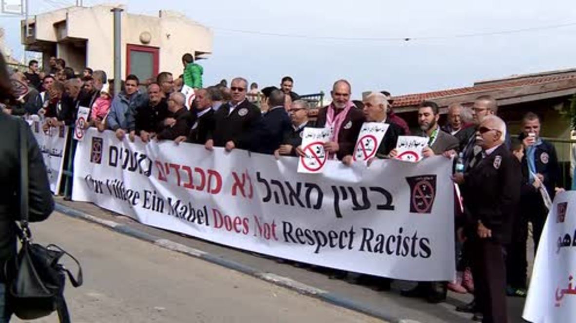 Israel: Manifestantes protestan contra la visita de Netanyahu a Ein Mahil