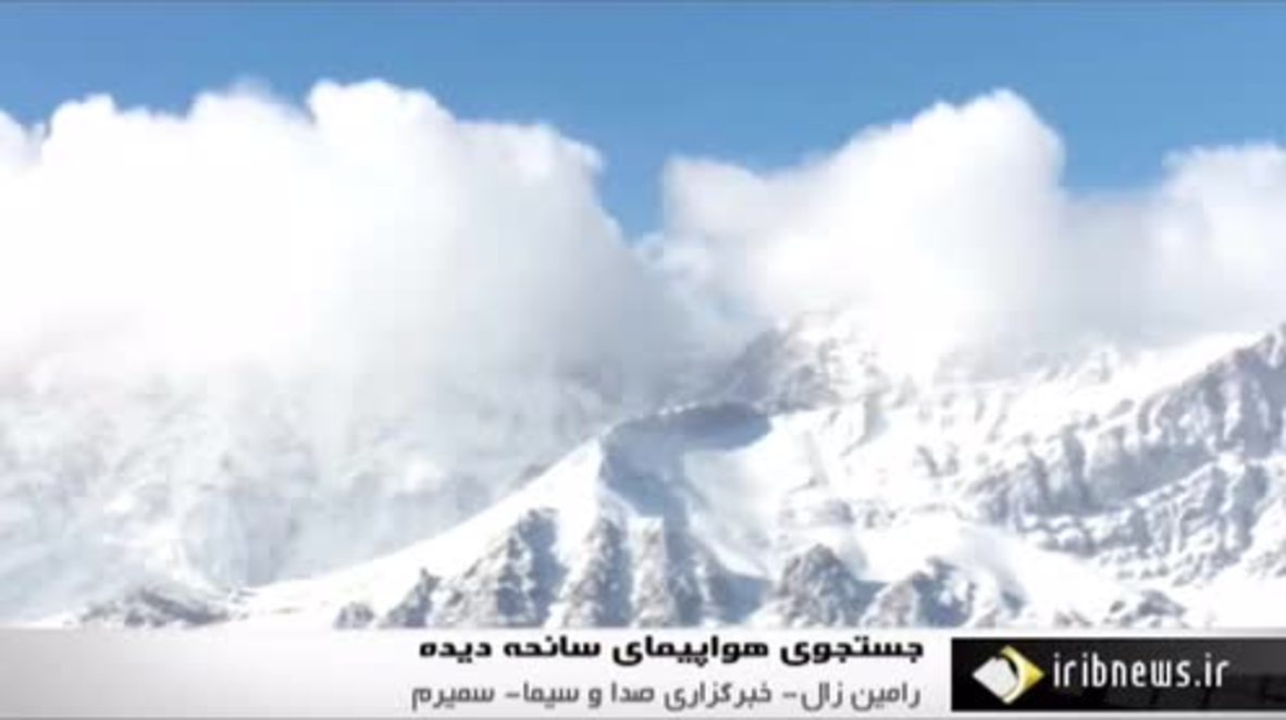 Iran: Rescue teams battle heavy clouds to search for Iran plane wreckage