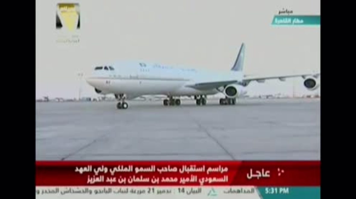 Egypt: Saudi Crown Prince Salman arrives in Egypt for his first official trip abroad