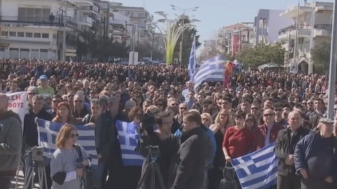 Grecia: Miles de personas exigen a Turquía la liberación de los dos soldados griegos detenidos