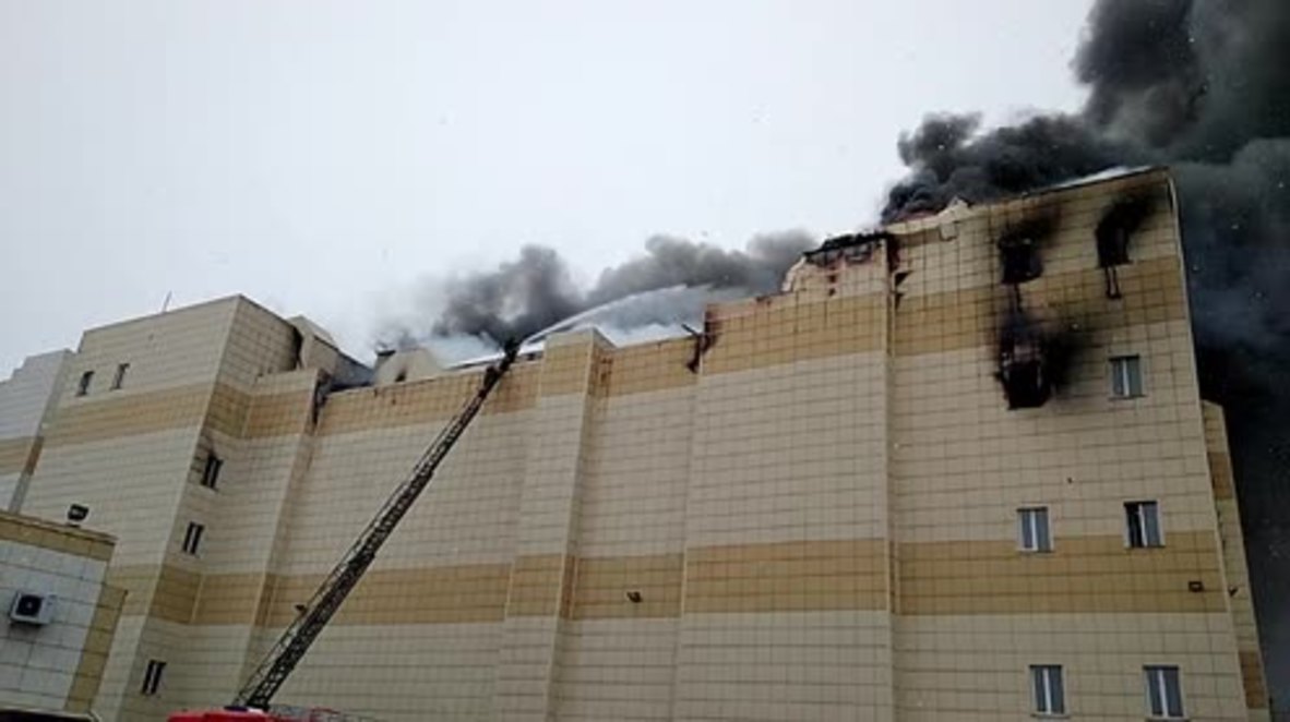 Russia: 5 dead, 30 injured in Kemerovo shopping centre fire