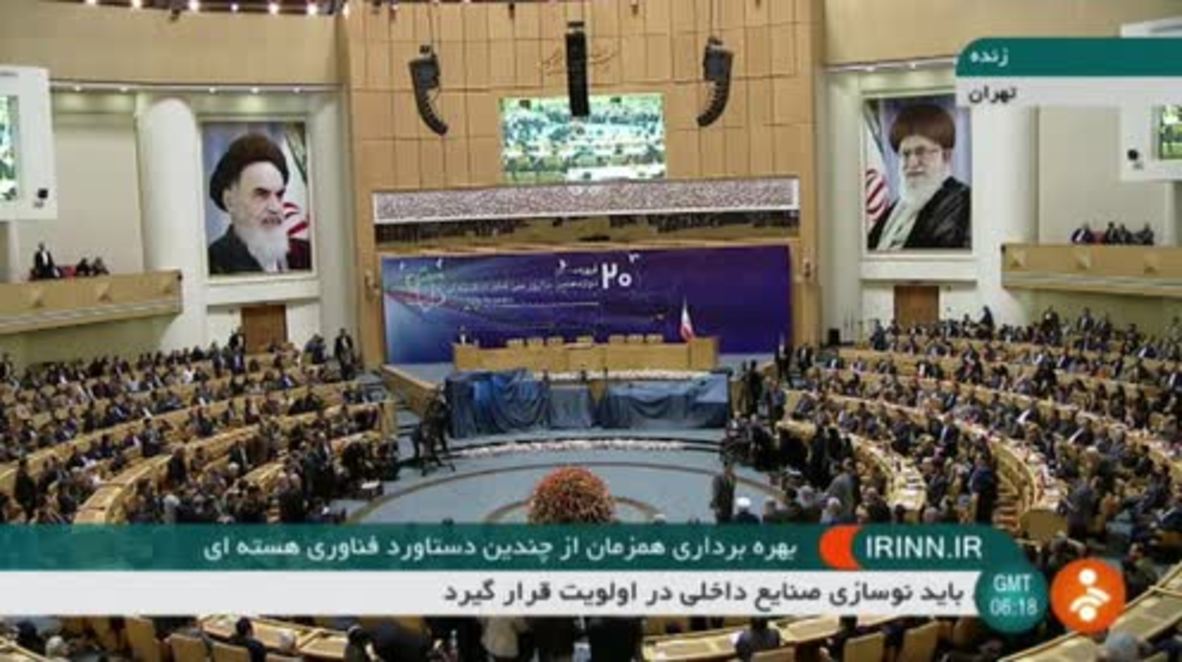 Irán: Washington se "enfrentará a consecuencias" - Rohaní sobre la posible retirada de EE.UU. del acuerdo nuclear