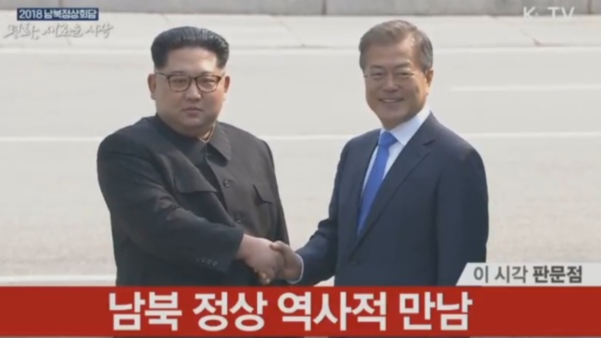 Korean DMZ: Kim Jong-un and Moon Jae-in shake hands ahead of historic summit