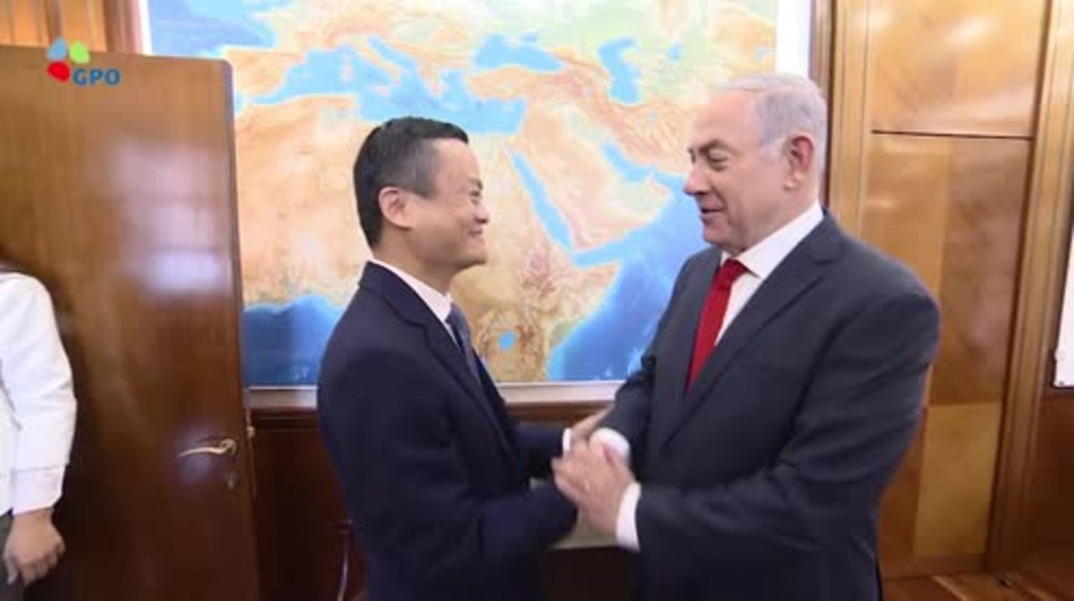 Israel: Alibaba Founder makes first visit to 'innovation nation'