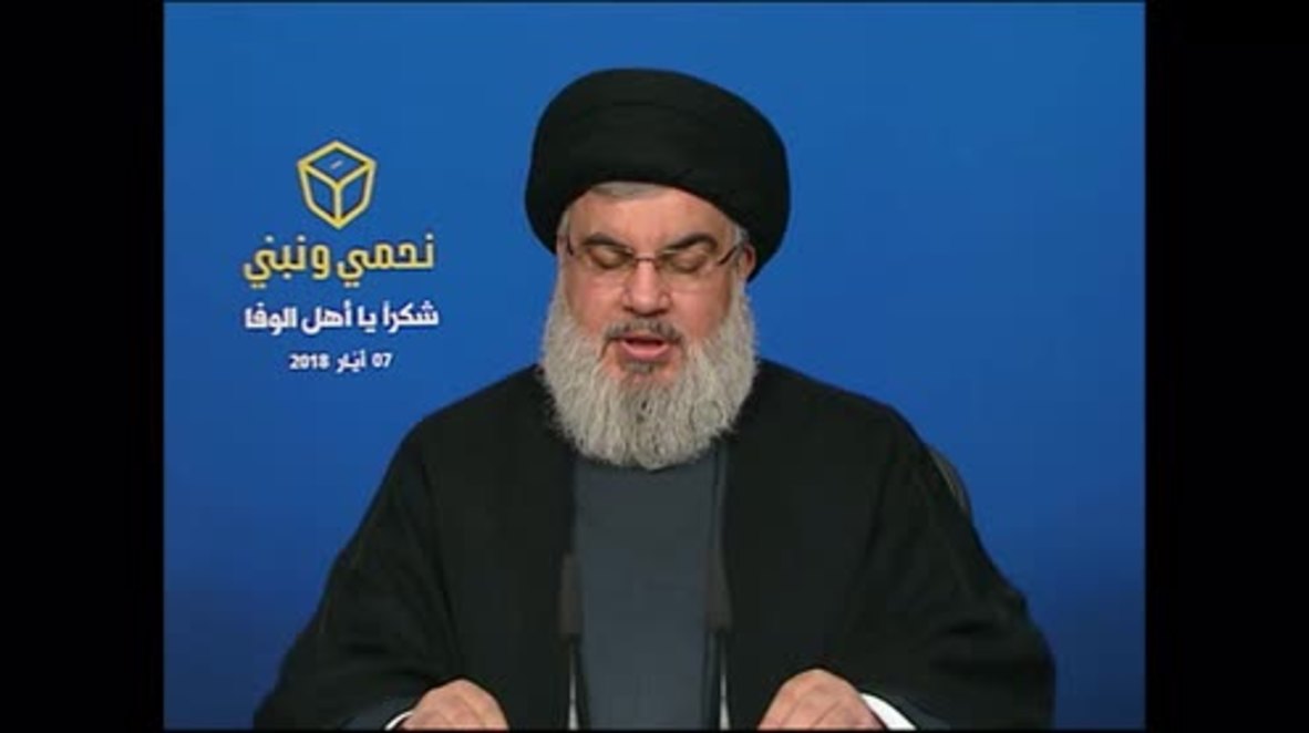 Lebanon: 'Mission complete' - Hezbollah's Nasrallah hails election result