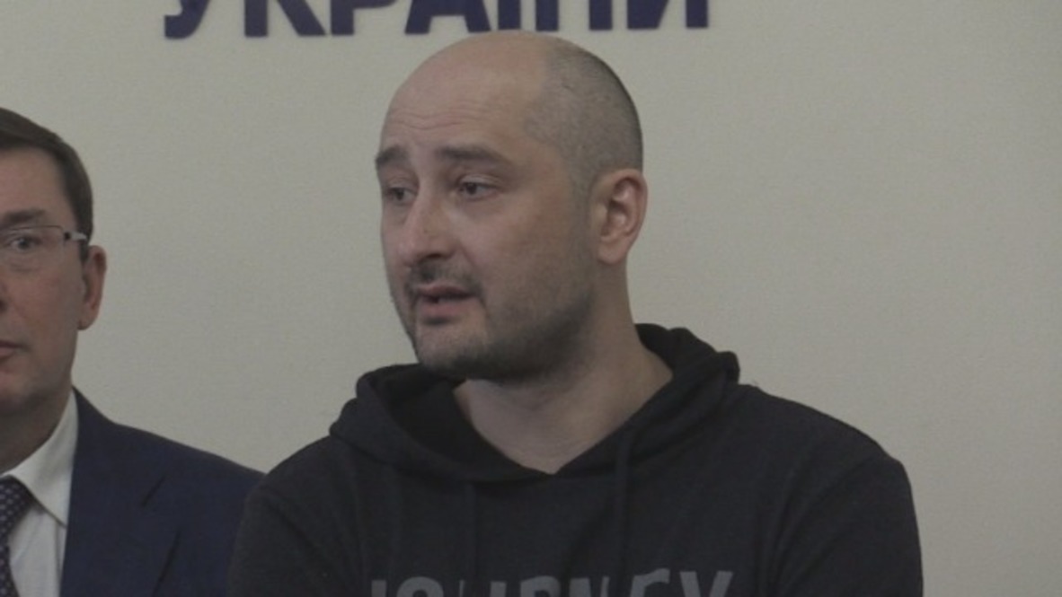 Ukraine: 'Slain' Babchenko stuns world and reveals 'murder' was staged