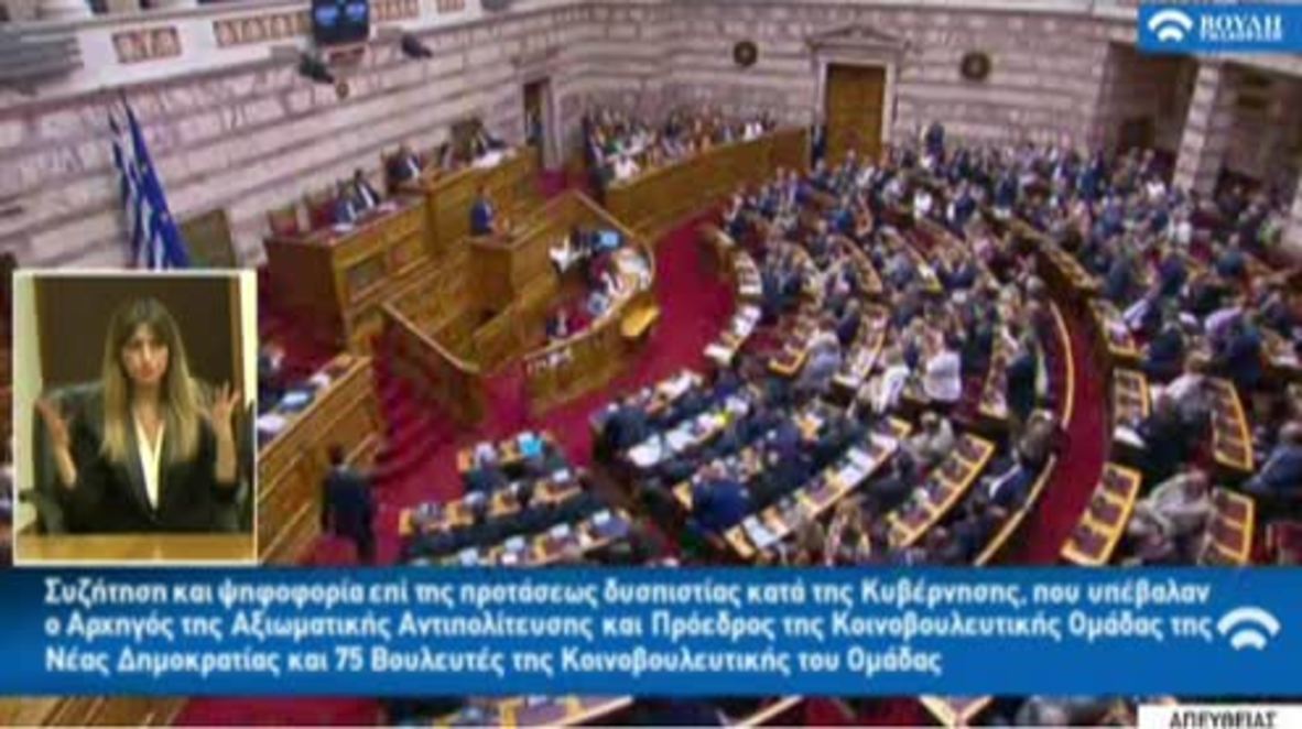 Greece: PM Tsipras survives no-confidence vote over name change deal with Macedonia