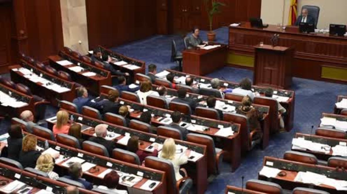 Macedonia: Parliament ratifies name change deal with Greece