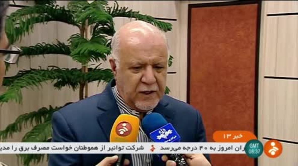 Iran: Trump 'destabilising' oil market – Iranian Minister of Petroleum