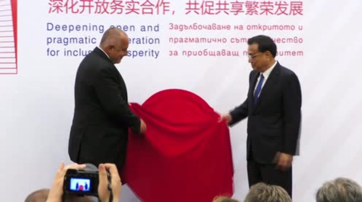 Bulgaria: China, EU have no 'conflict of interests' on trade - Chinese premier