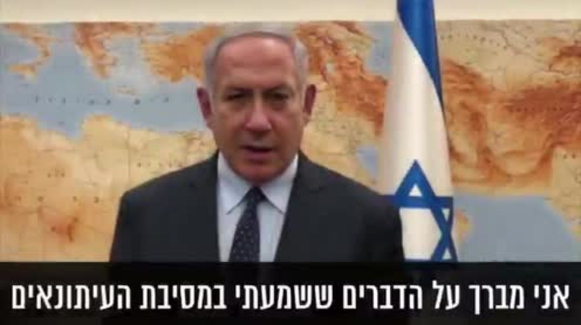 Israel: Netanyahu agradece a Putin y Trump su expresión de apoyo en Helsinki