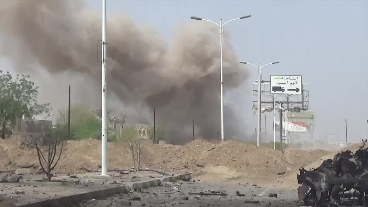 Yemen: Historic Hodeidah site destroyed in clashes