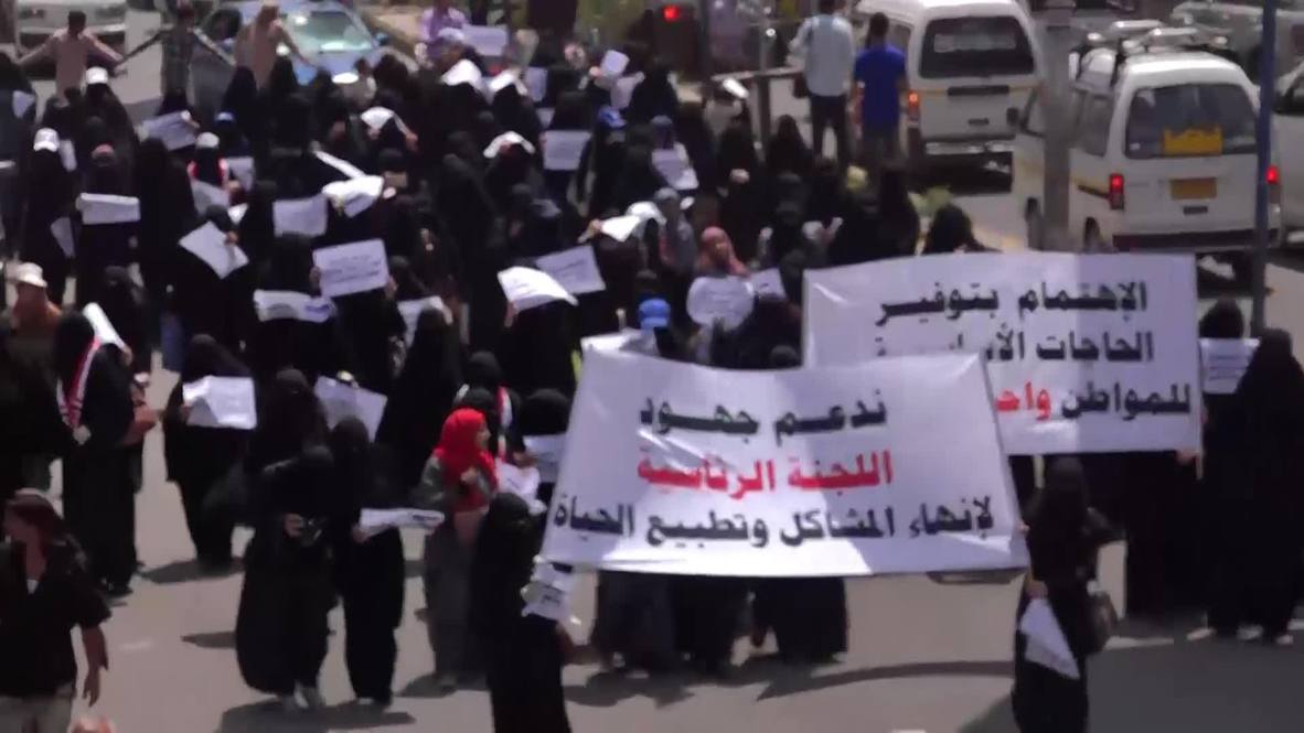 Yemen: Hudreds march in Taiz in support of Saudi-backed former Pres. Hadi