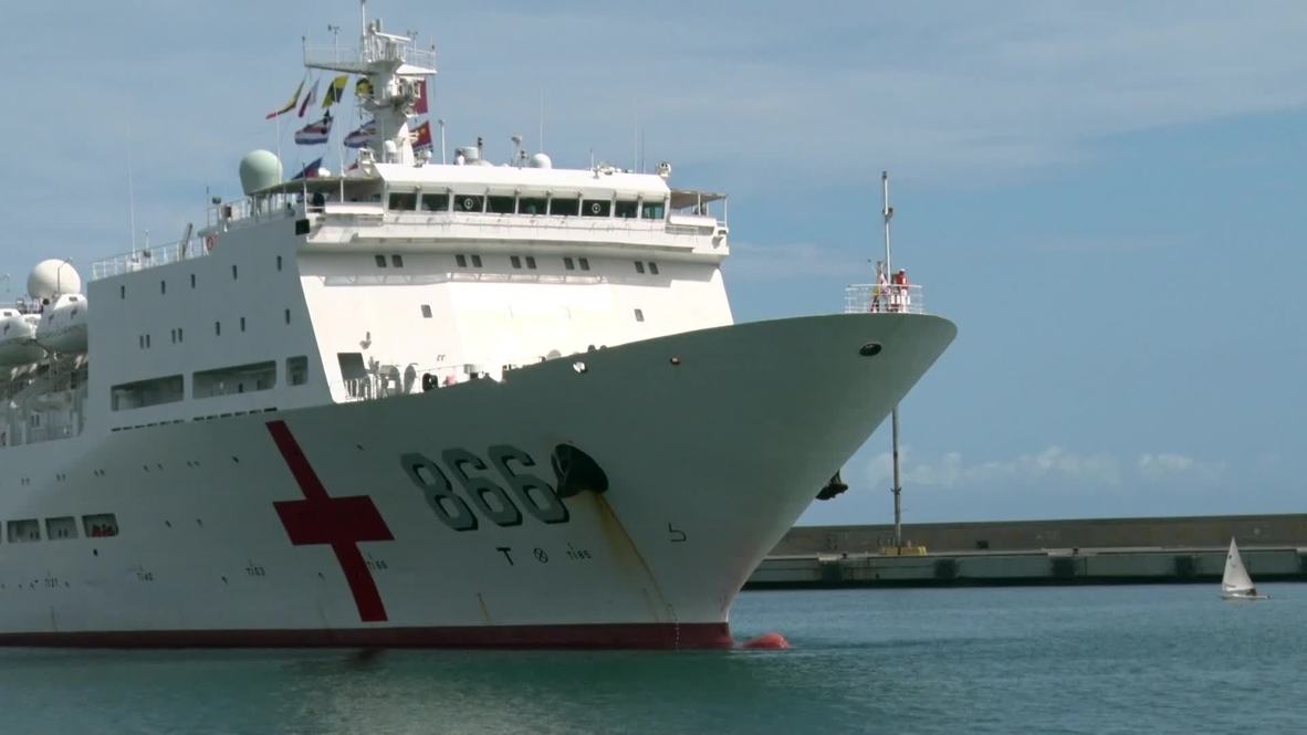 Venezuela: Barco chino hospital atraca en La Guaira para brindar servicios de salud