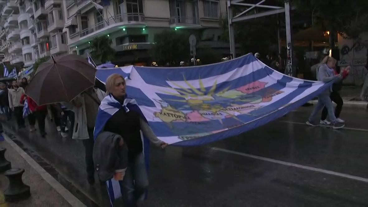 Grecia: Manifestantes marchan en Tesalónica contra el cambio de nombre de Macedonia
