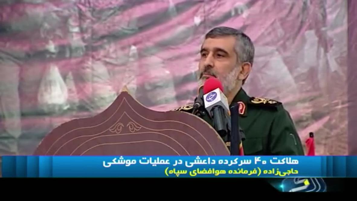 Iran: 'About 40 ISIS leaders killed in missile attacks on Syria' - army officials