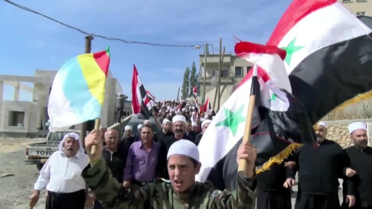 Israel: Golan Druze rally in support of Assad