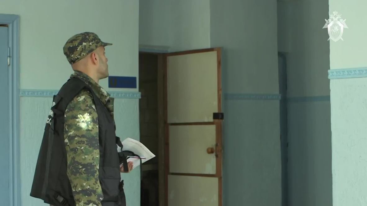 Russia: Investigative Committee examines Kerch college attack scene