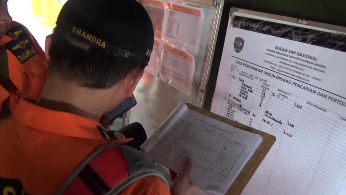 Indonesia: Search and rescue op continues after Lion Air plane crash