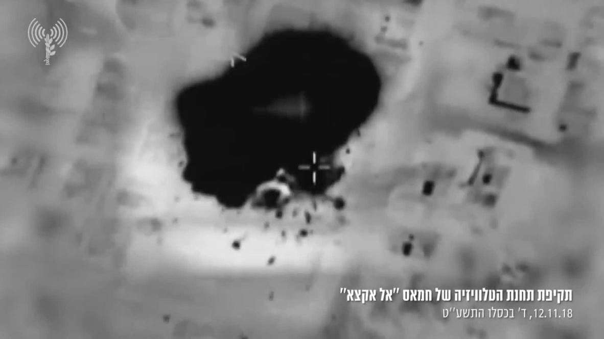 State of Palestine: IDF publish footage of airstrike on Hamas-controlled TV station