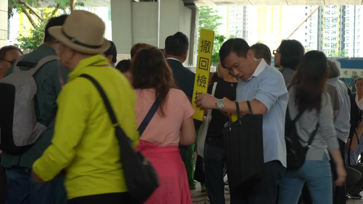Hong Kong: Hundreds rally ahead of 2014's 'Umbrella Movement' trial