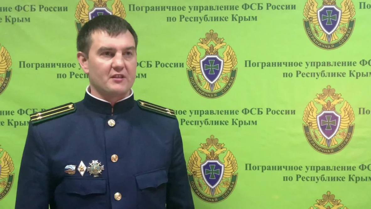 Rusia: Caso penal iniciado - FSB sobre barcos ucranianos traspasando el estrecho de Kerch