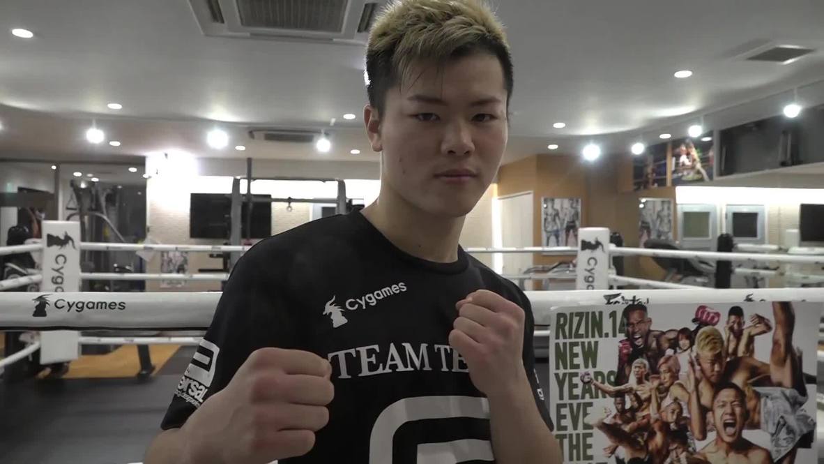 Japan: Kickboxing prodigy Nasukawa trains ahead of Mayweather fight