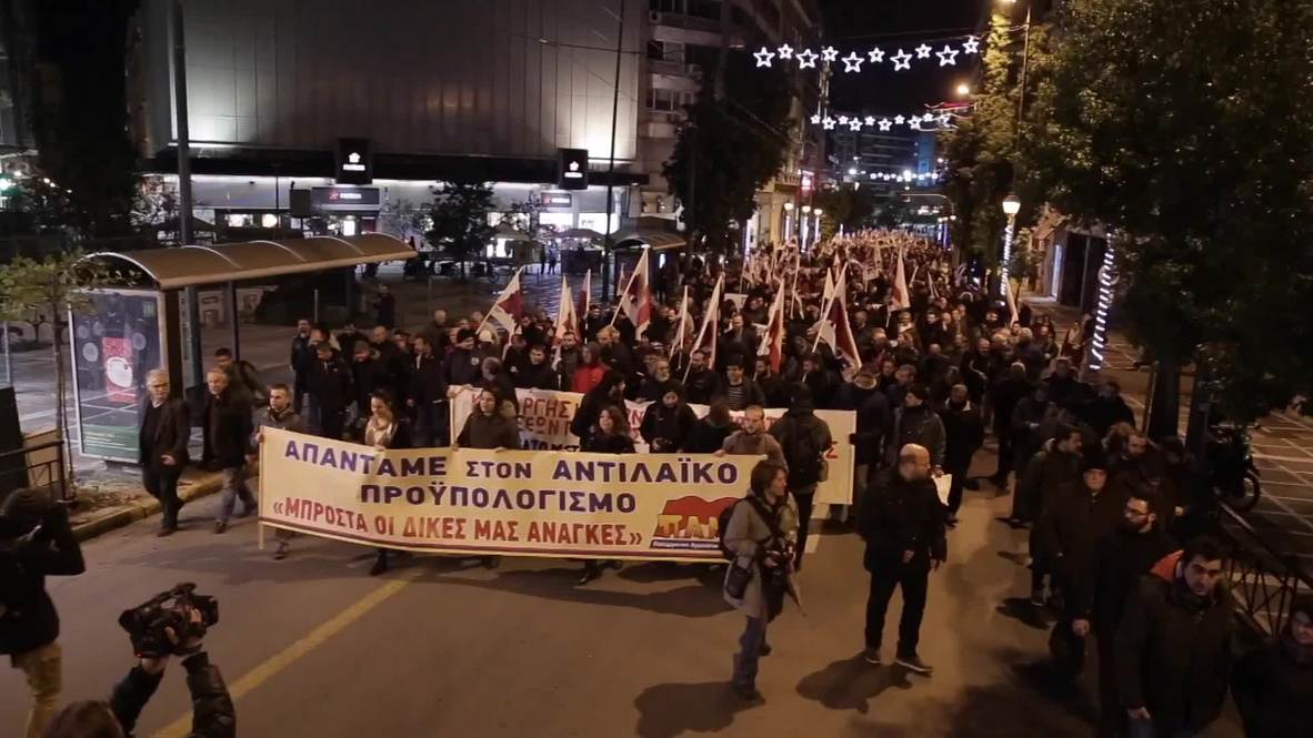 Greece: Hundreds protest first post-bailout budget in Athens