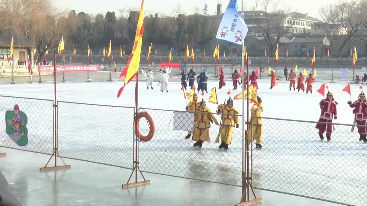 Un espectáculo sobre el hielo tradicional ambientado en la dinastía Qing arranca en Pekín