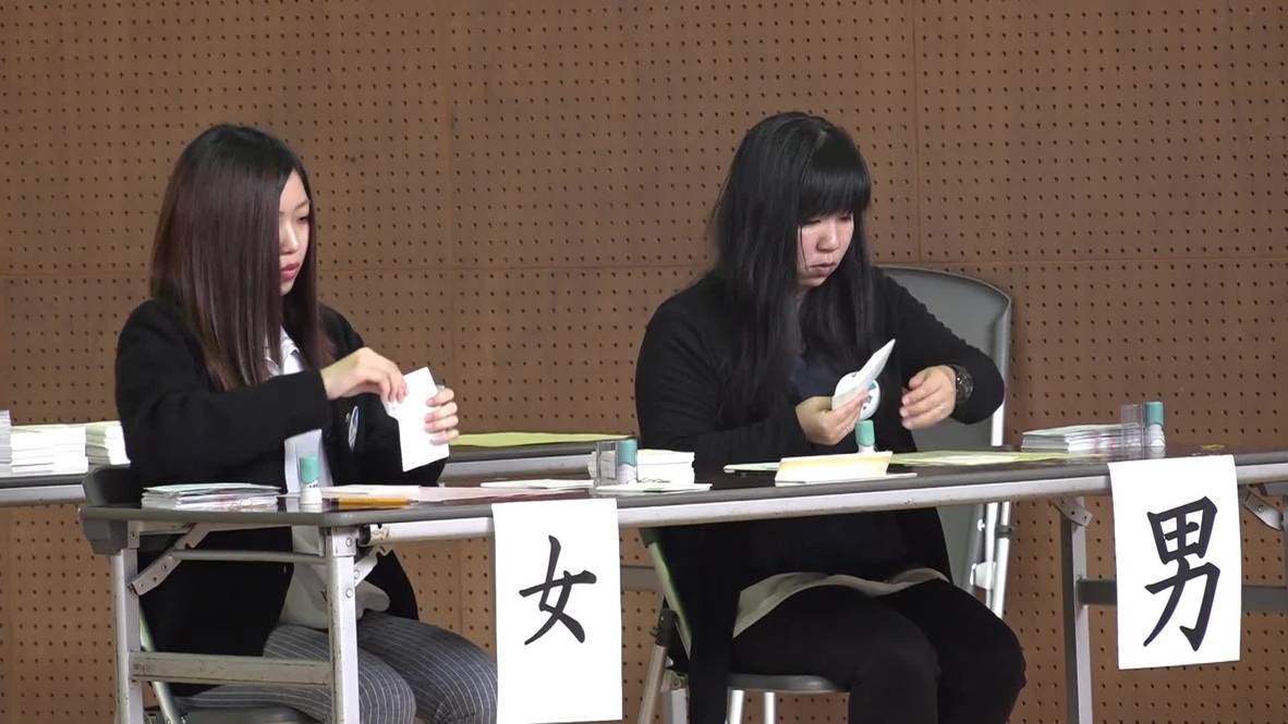 Japan: Okinawans vote on final day of US military base referendum