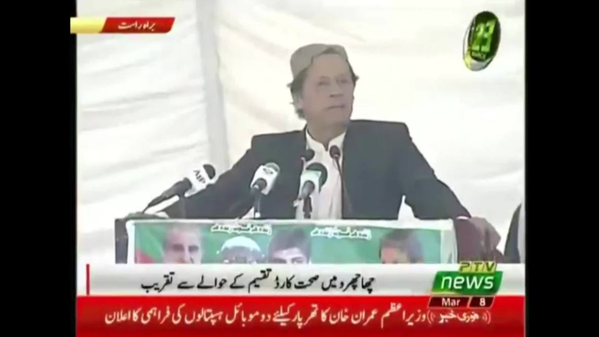 Pakistan: Army and nation are ready for war, says Khan