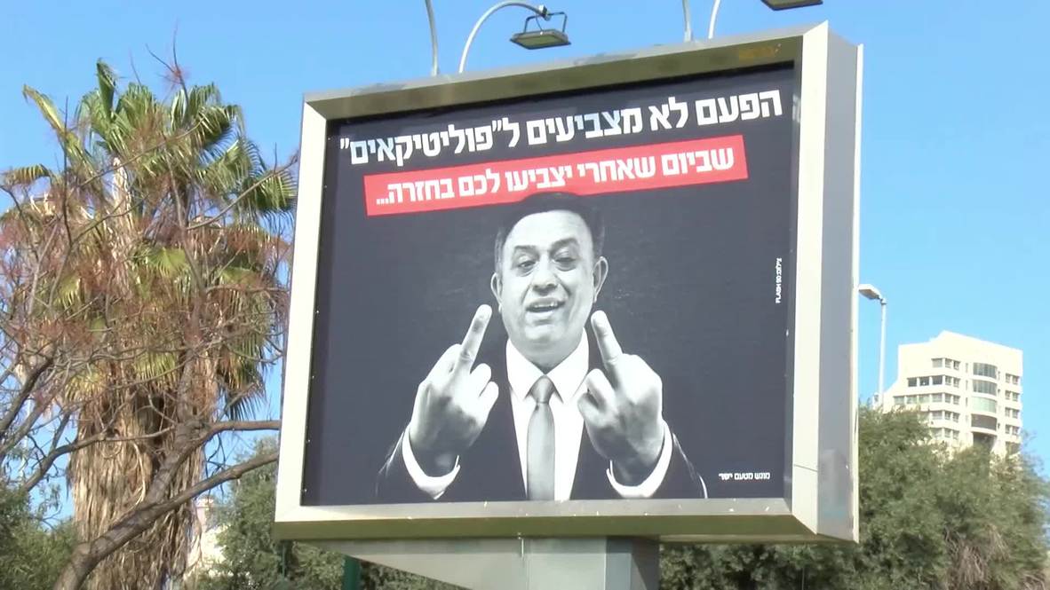 Israel: Carteles con los candidatos mostrando el dedo corazón aparecen en las calles de Tel Aviv antes de las elecciones