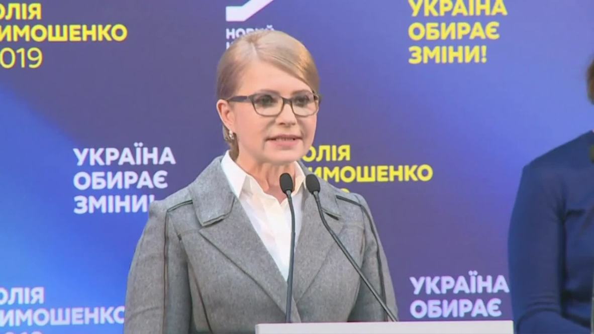 Ukraine: Tymoshenko says she might contest presidential election result