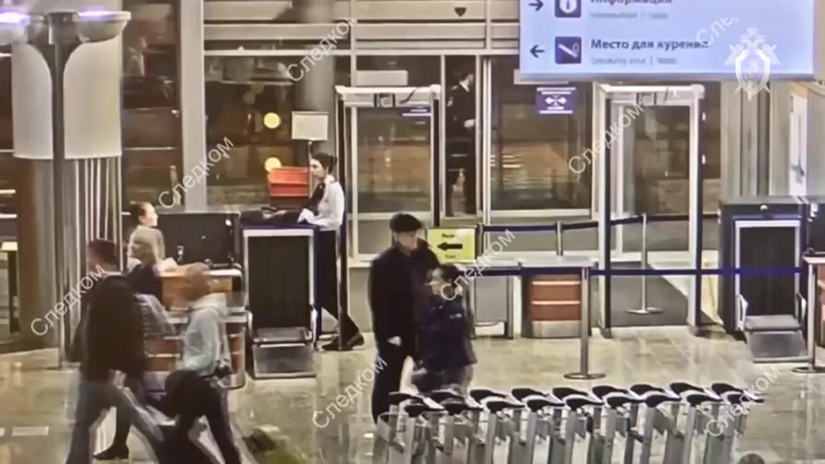 Russia: Moment police officer is TACKLED and arrested at Sheremetyevo airport