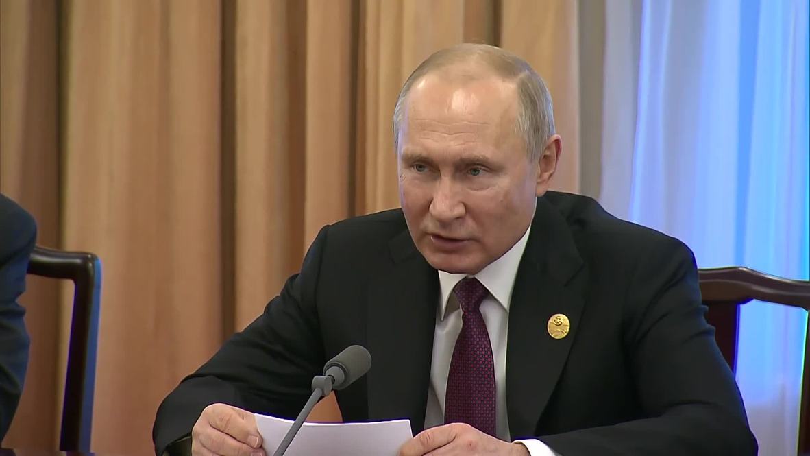 Китай: Путин встретился с Алиевым на втором форуме "Один пояс, один путь"