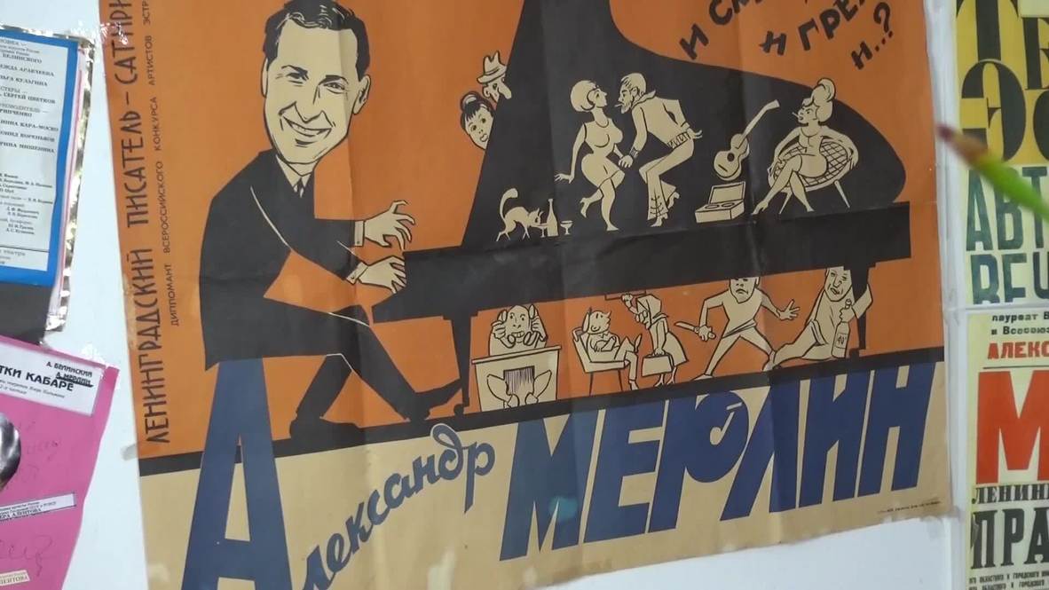 Германия: «Подмосковные вечера», «Калинка», «Очи чёрные» - ветеран открыл в Мюнхене театр