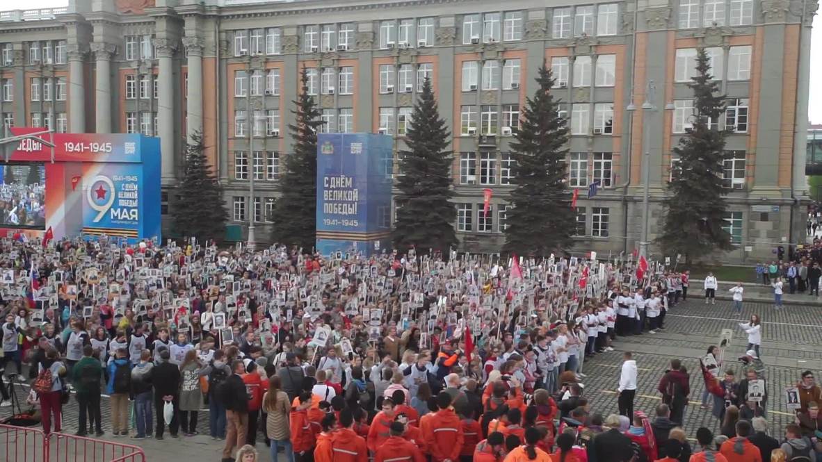 Россия: В Екатеринбурге прошли парад и акция "Бессмертный полк"