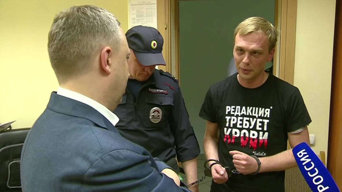 Россия: "Я никогда не принимал наркотики" - Иван Голунов в интервью