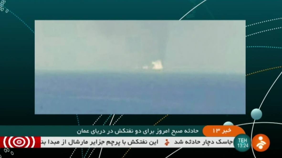 Iran: Oil tankers reportedly attacked in Gulf of Oman - Iranian state TV