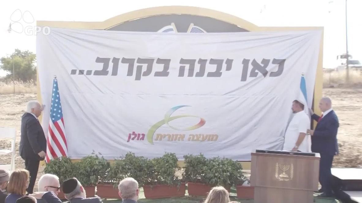 Israel: Netanyahu unveils 'Trump Heights' in occupied Golan Heights