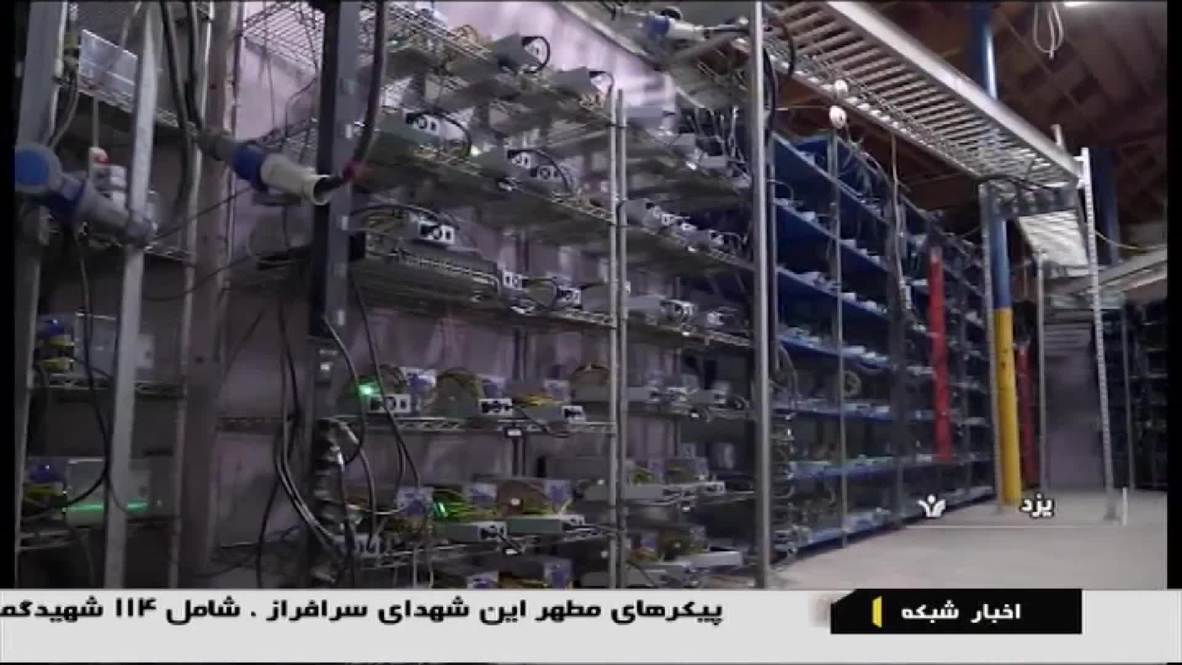 Iran: Authorities seize 1,000 Bitcoin-mining machines in Yazd