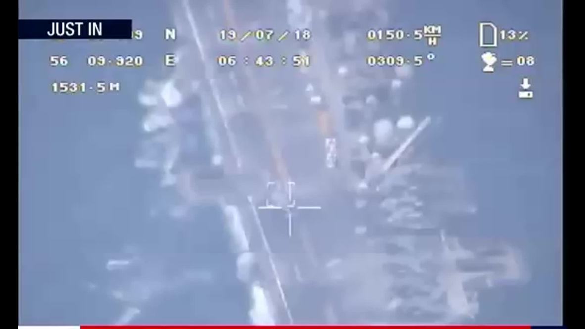 Iran: Tehran releases footage ‘proving US did not shoot down drone‘