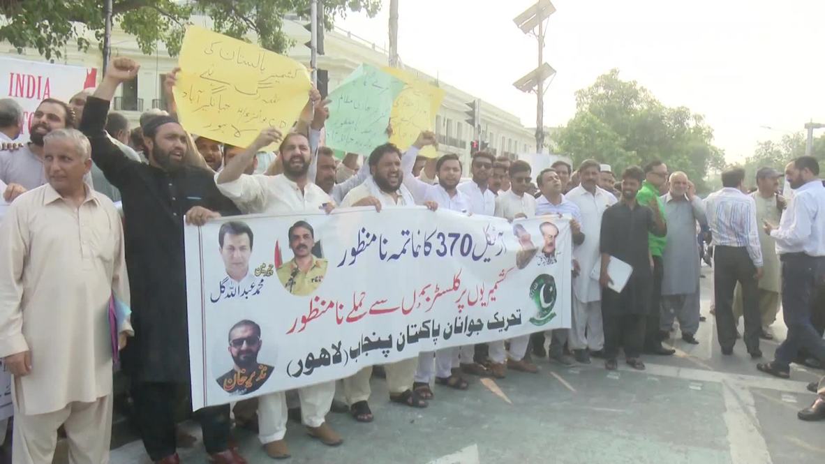 Pakistan: Protesters decry India’s decision to strip Kashmir of special status