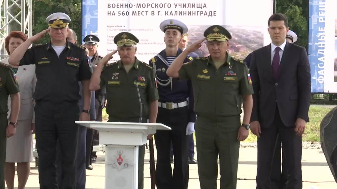 Россия: Сергей Шойгу посетил церемонию закладки камня под строительство Нахимовского училища в Калининграде