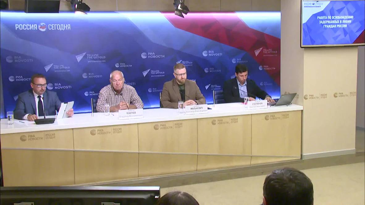Россия: "Подвергаются средневековым мучениям". Капитан "Теметерона" о тюрьме в Триполи