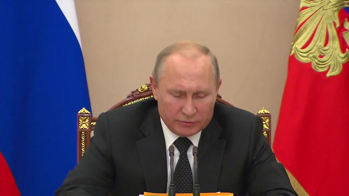Россия: Путин поручил министерствам подготовить "симметричный ответ" на испытание США ракеты, нарушающей ДРСМД